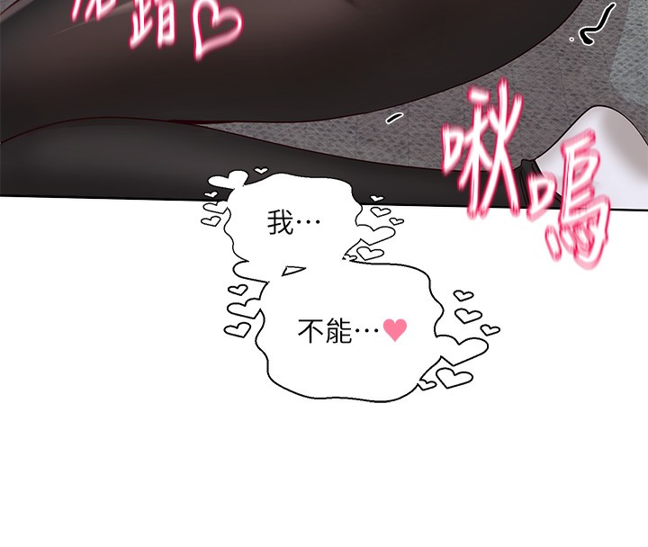 第218话-白佳贞&陈钰琳 姊姊们的致命诱惑♥