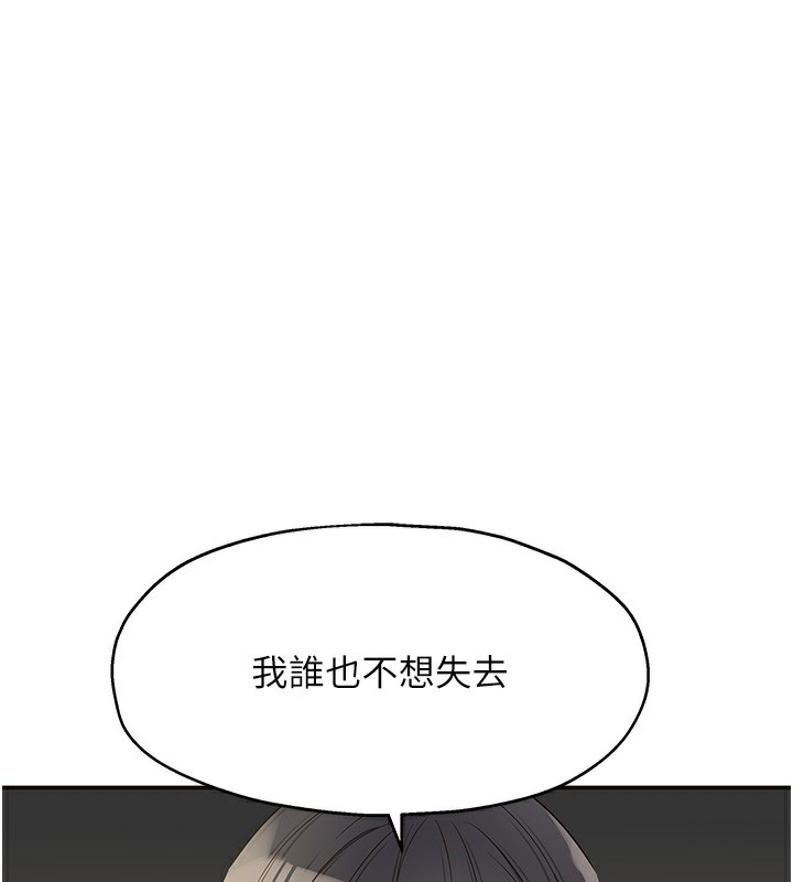 第126话-余韵无穷母女丼