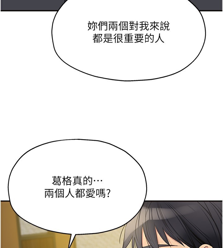 第126话-余韵无穷母女丼