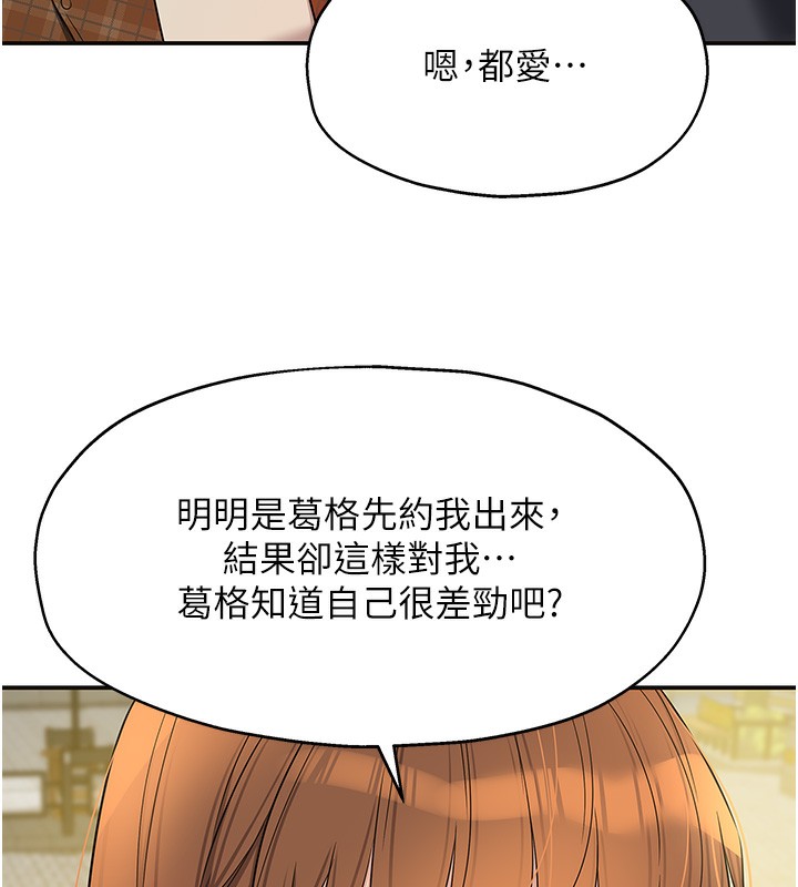 第126话-余韵无穷母女丼