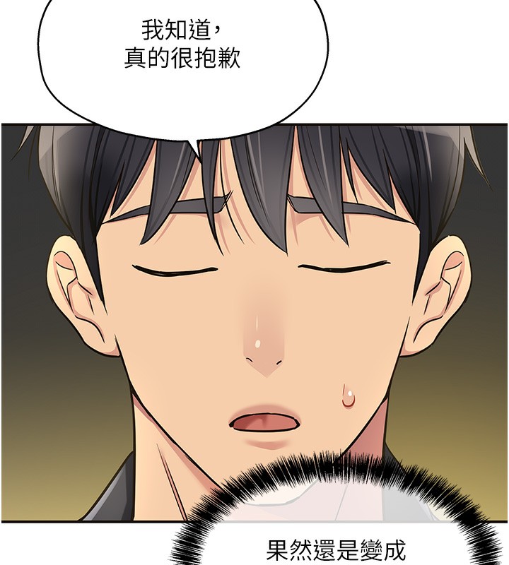 第126话-余韵无穷母女丼