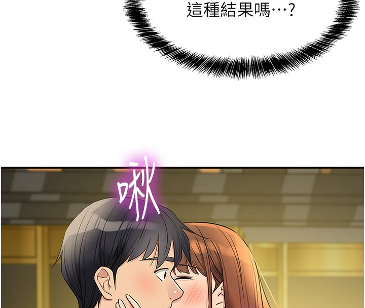 第126话-余韵无穷母女丼