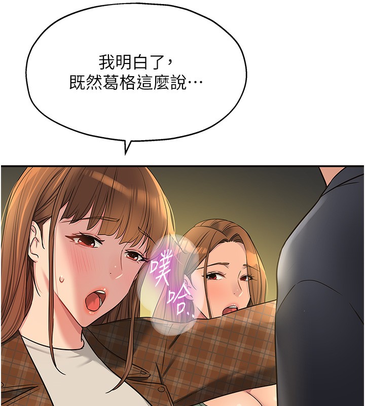 第126话-余韵无穷母女丼