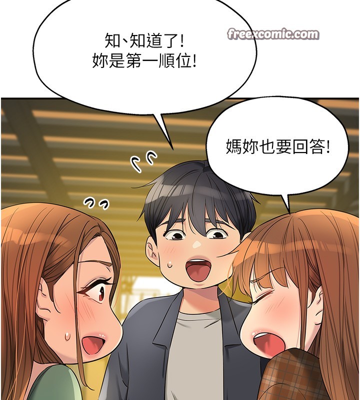 第126话-余韵无穷母女丼