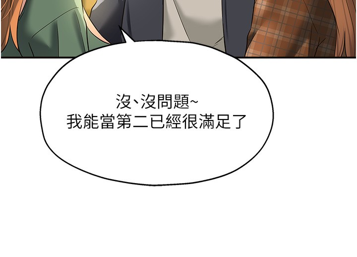 第126话-余韵无穷母女丼