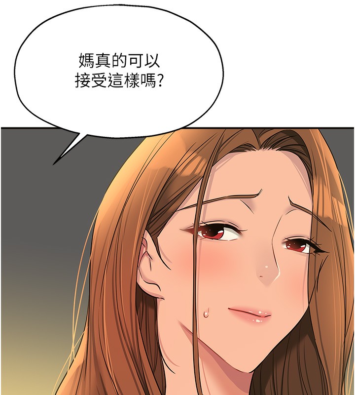 第126话-余韵无穷母女丼