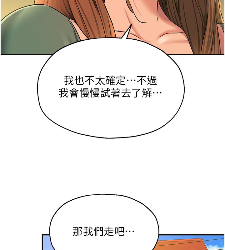 第126话-余韵无穷母女丼
