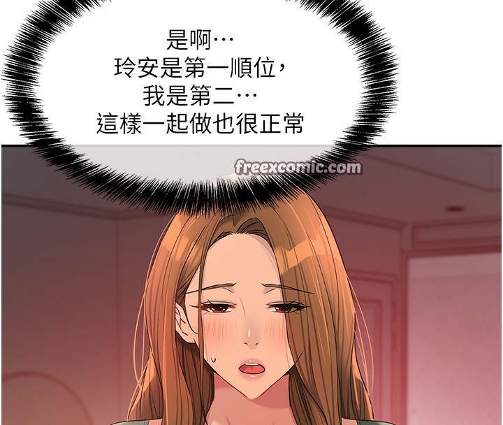 第126话-余韵无穷母女丼