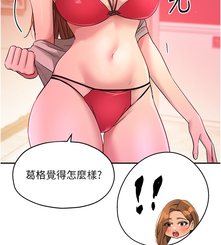 第126话-余韵无穷母女丼