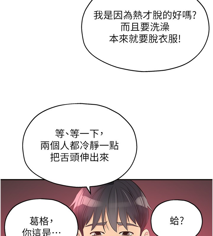 第126话-余韵无穷母女丼