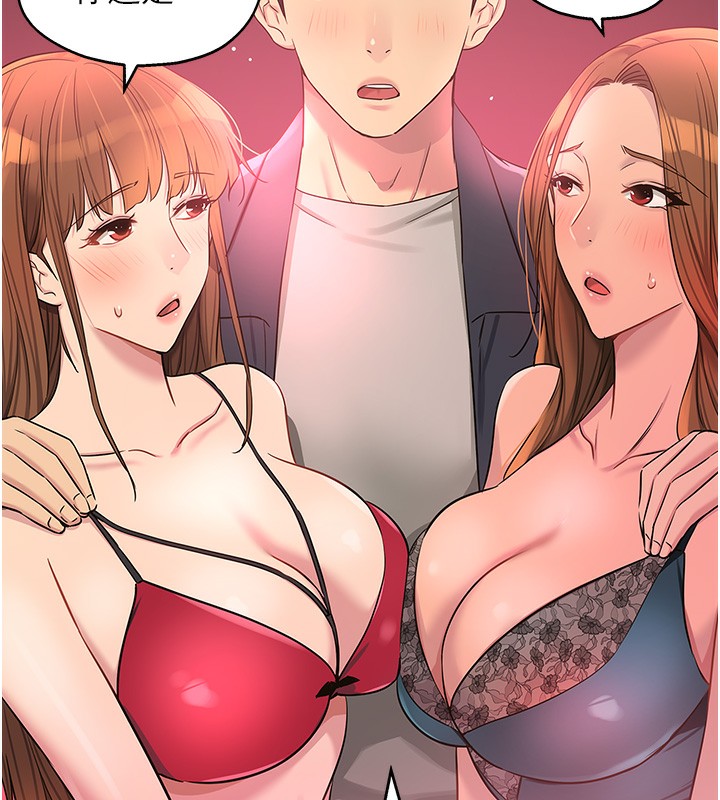 第126话-余韵无穷母女丼