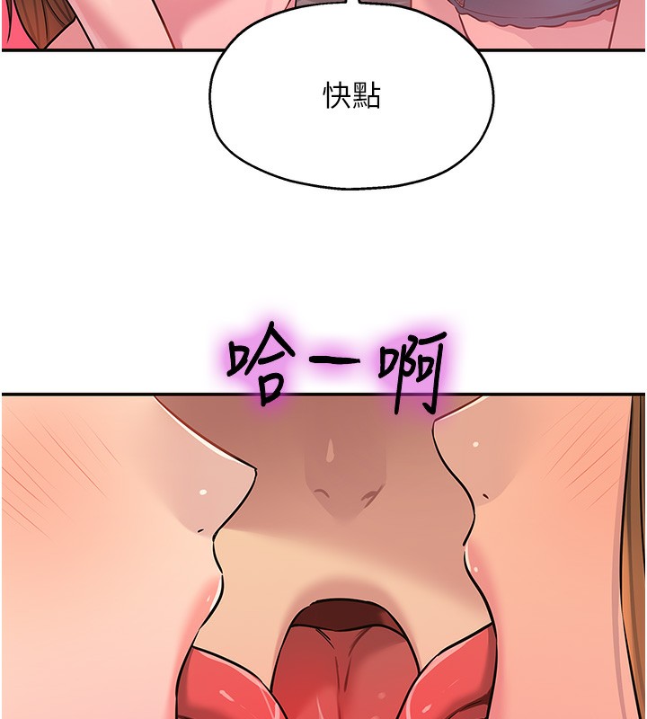 第126话-余韵无穷母女丼