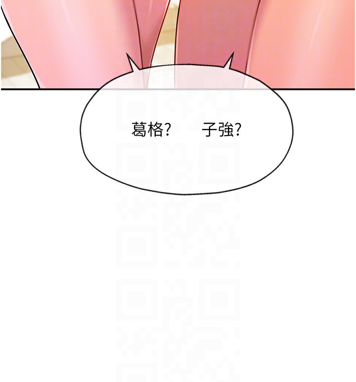 第126话-余韵无穷母女丼