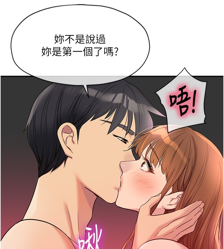第126话-余韵无穷母女丼
