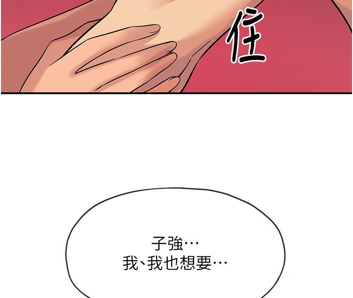 第126话-余韵无穷母女丼
