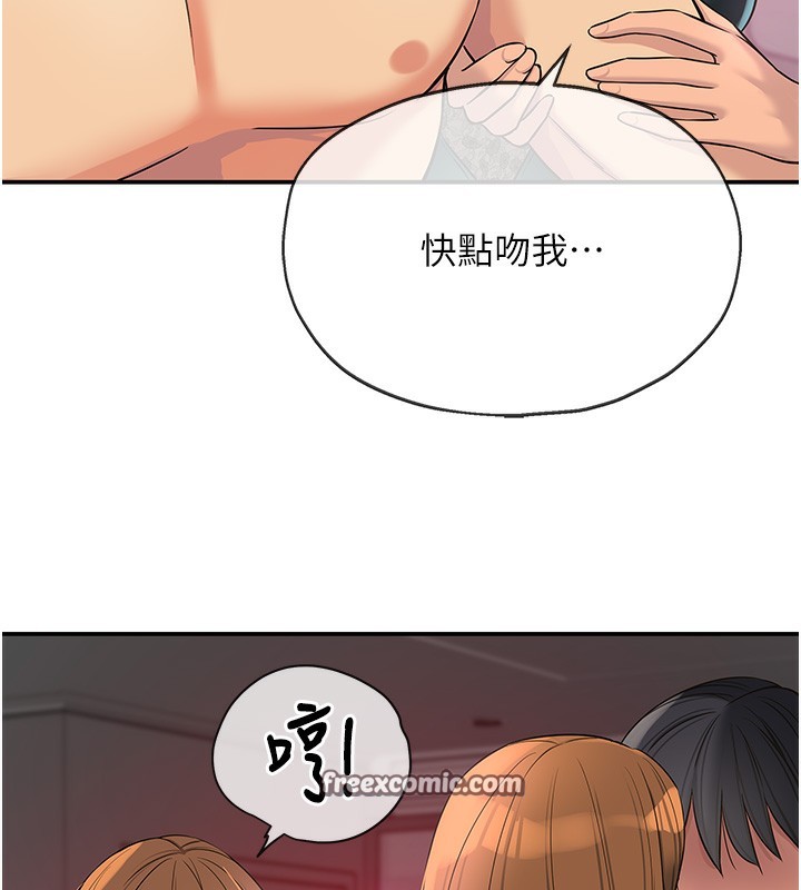 第126话-余韵无穷母女丼