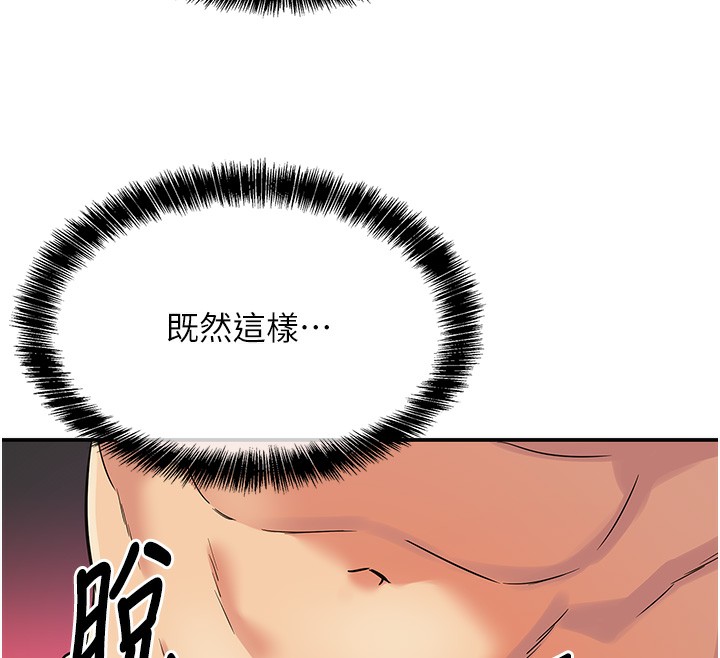 第126话-余韵无穷母女丼