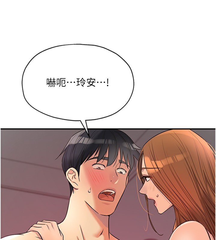 第126话-余韵无穷母女丼