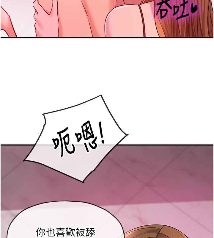 第126话-余韵无穷母女丼