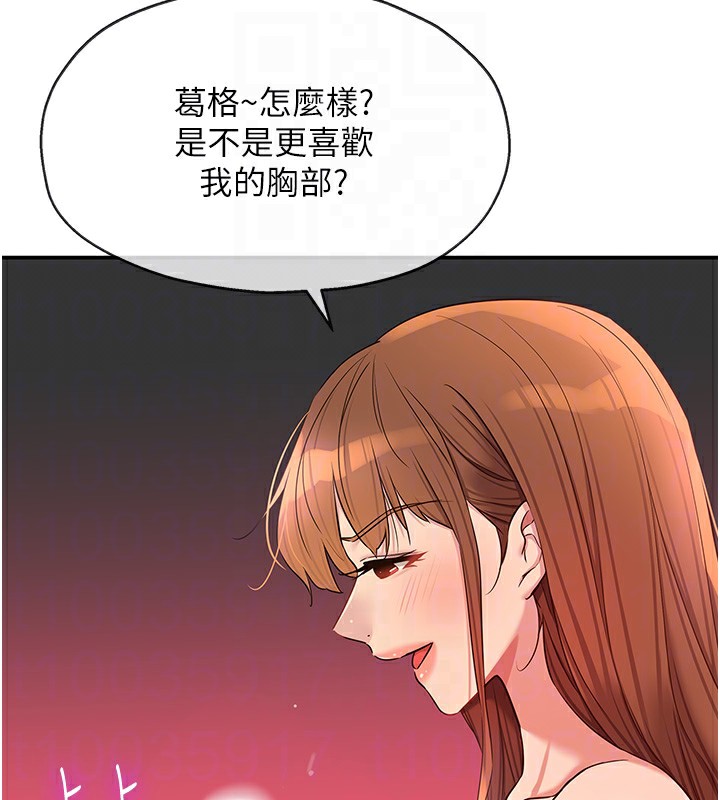 第126话-余韵无穷母女丼