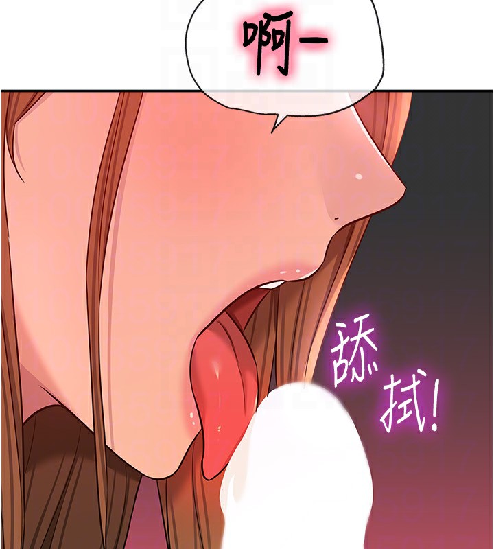 第126话-余韵无穷母女丼