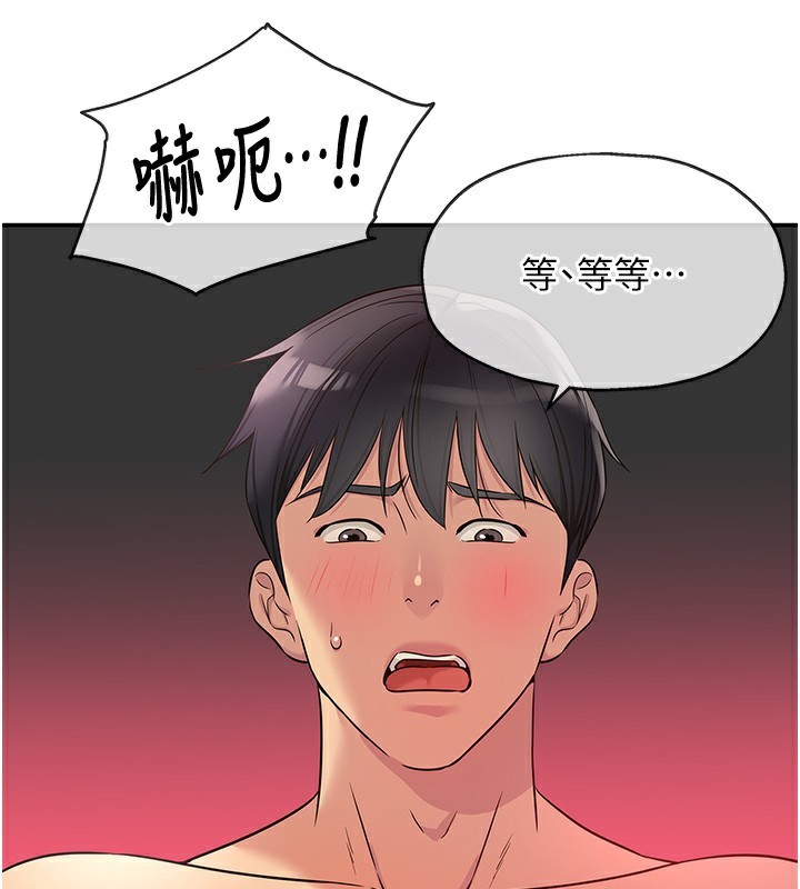第126话-余韵无穷母女丼
