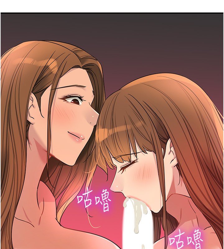 第126话-余韵无穷母女丼