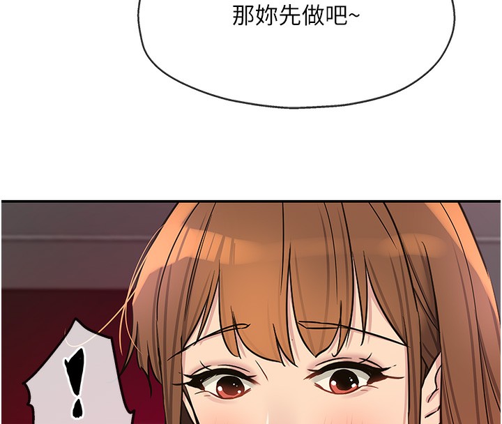 第126话-余韵无穷母女丼