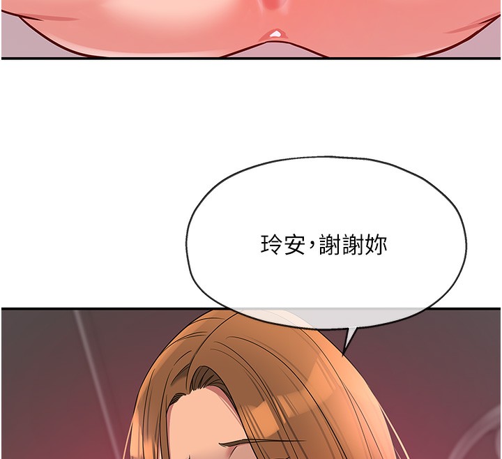 第126话-余韵无穷母女丼