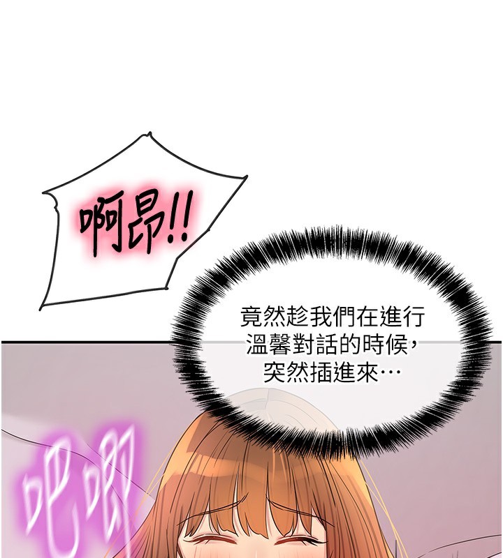 第126话-余韵无穷母女丼