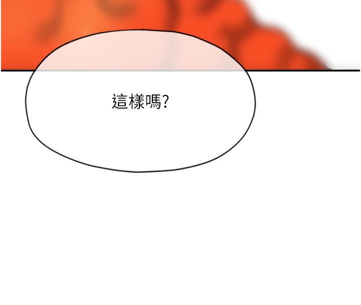 第126话-余韵无穷母女丼