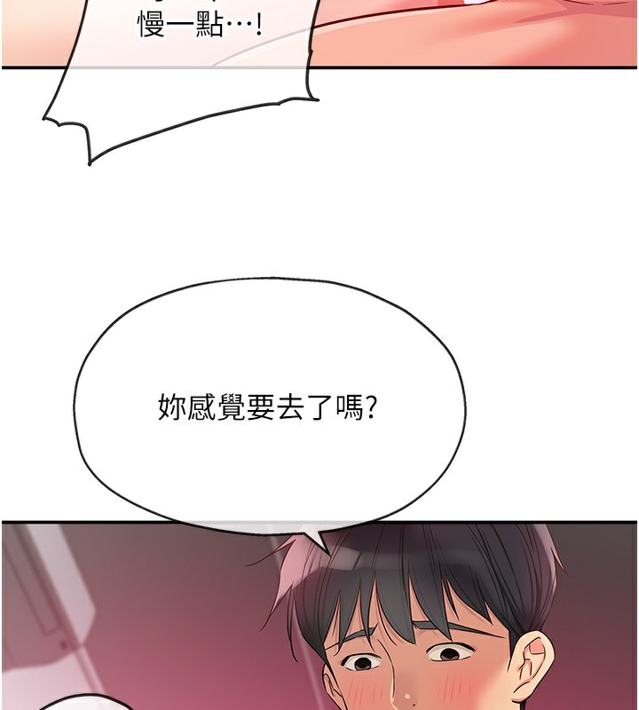第126话-余韵无穷母女丼