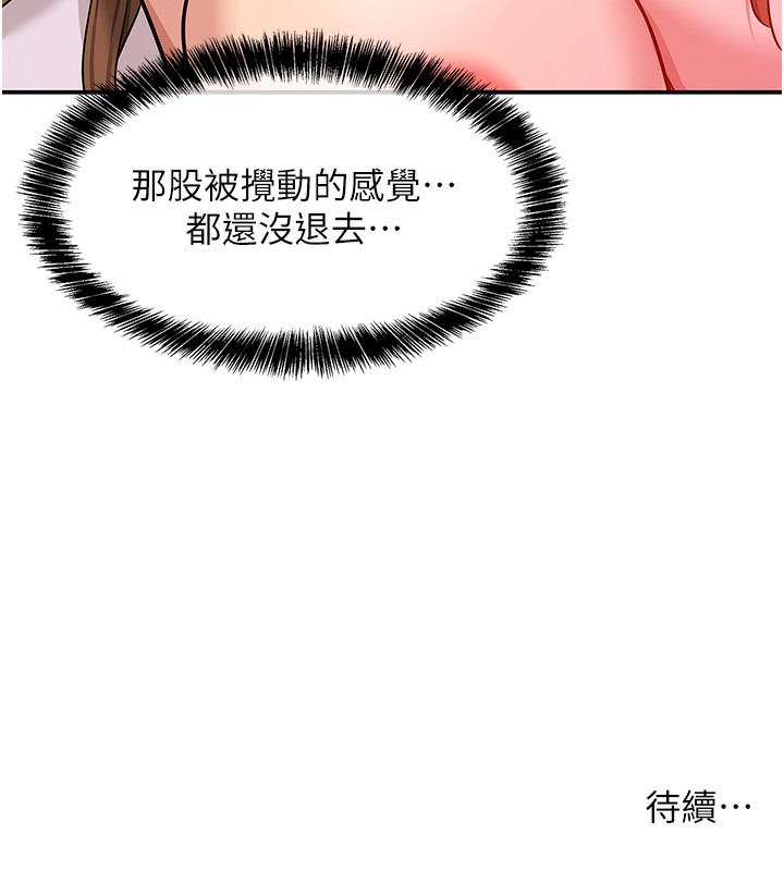 第126话-余韵无穷母女丼