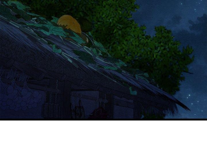 親密寶鑒 第17话 第2页