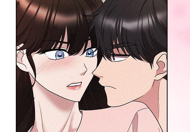 被吞噬的夜 第33话 第3页