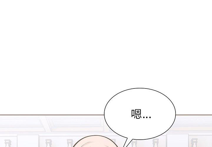 走不出的房間：第二季 第二季 第36话 第1页