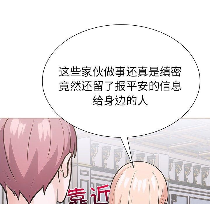 第二季 第36话