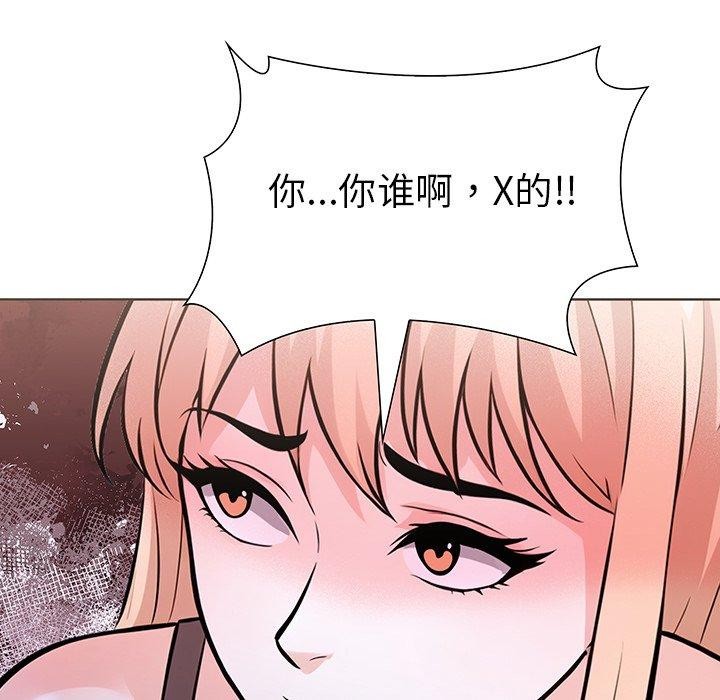 第二季 第36话