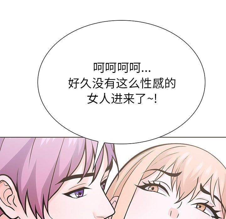 第二季 第36话