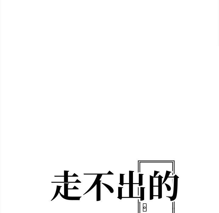 第二季 第36话