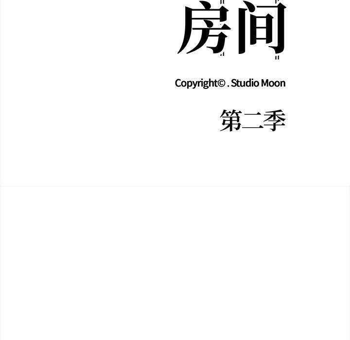 第二季 第36话