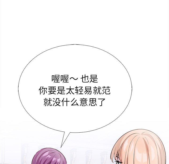 第二季 第36话