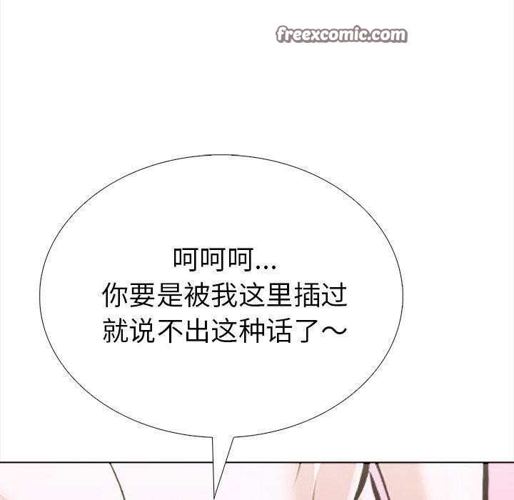 第二季 第36话