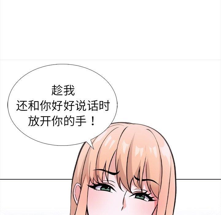第二季 第36话