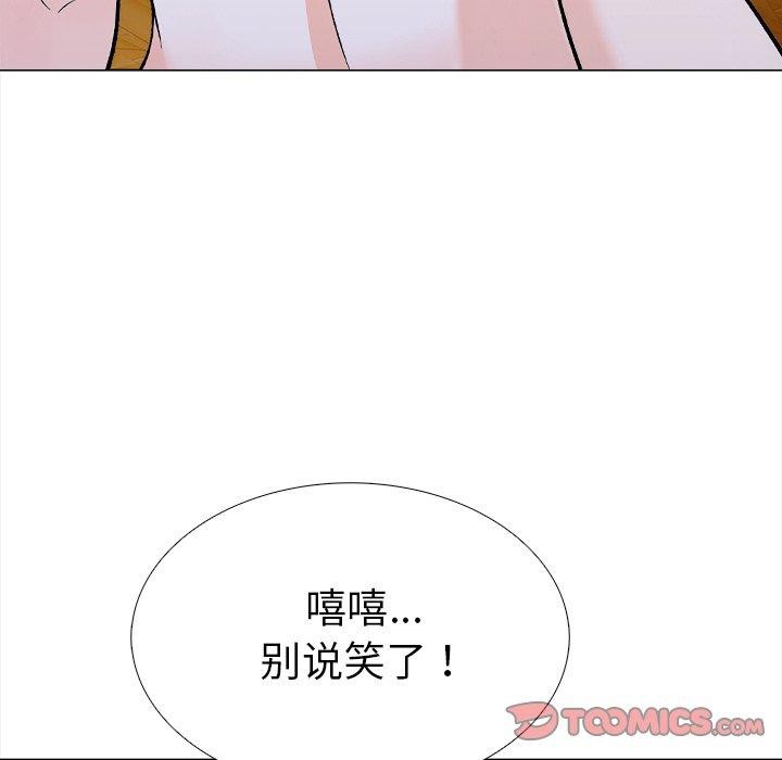 第二季 第36话
