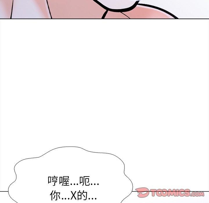 第二季 第36话