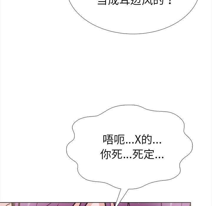 第二季 第36话