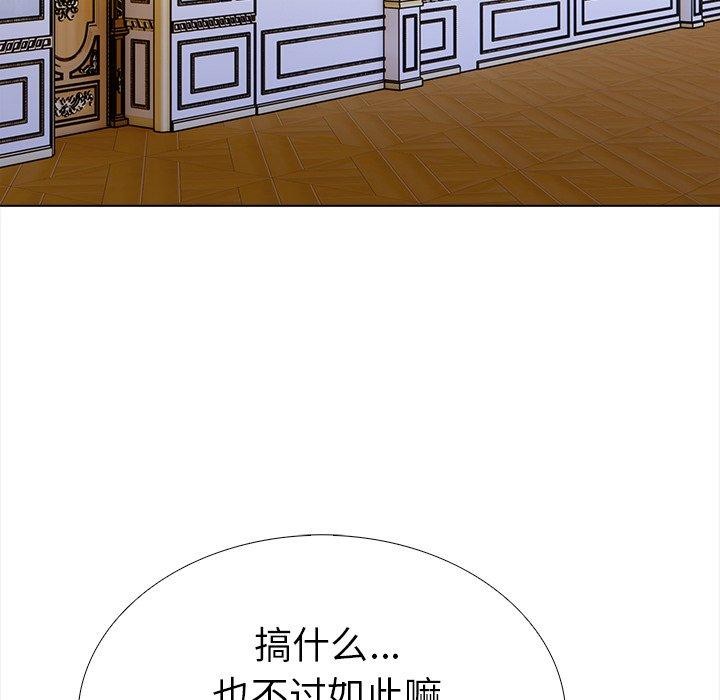 第二季 第36话