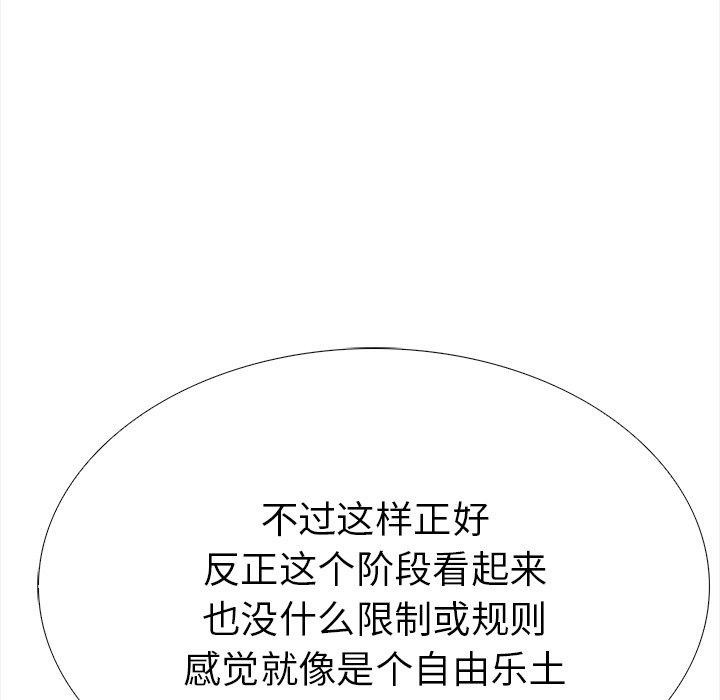第二季 第36话