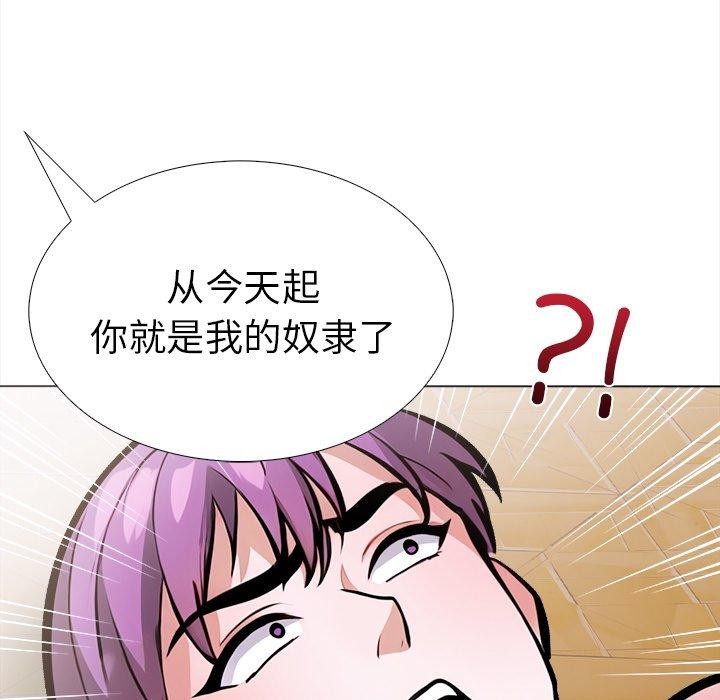 第二季 第36话